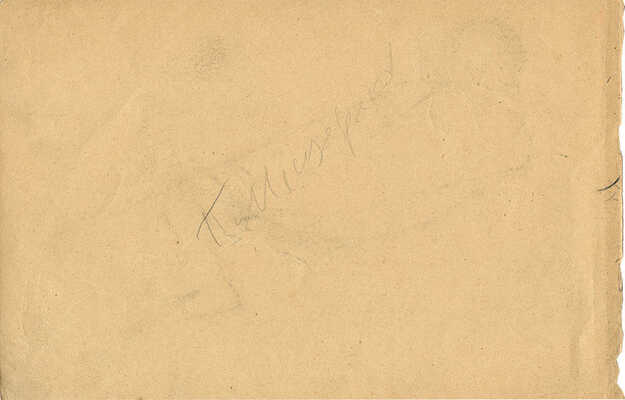 Мещеряков Пётр Тихонович. За чтением